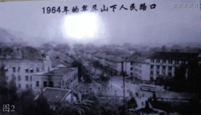 宜宾老照片：二二四，人民路，走马街，五粮仙子，长江造纸厂，七九九