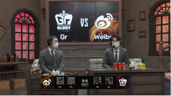 第五人格2021IVL夏季赛常规赛Gr vs Weibo 第三局