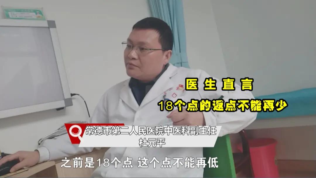 心脏支架1.3万爆降到469元！医药回扣何时休？