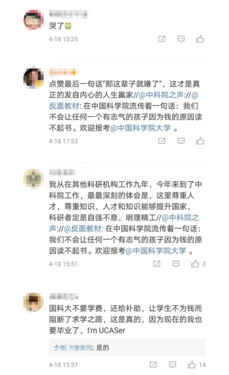 因為一篇文章 他意外火了 千萬網友為之感動 凱迪網 Mdeditor