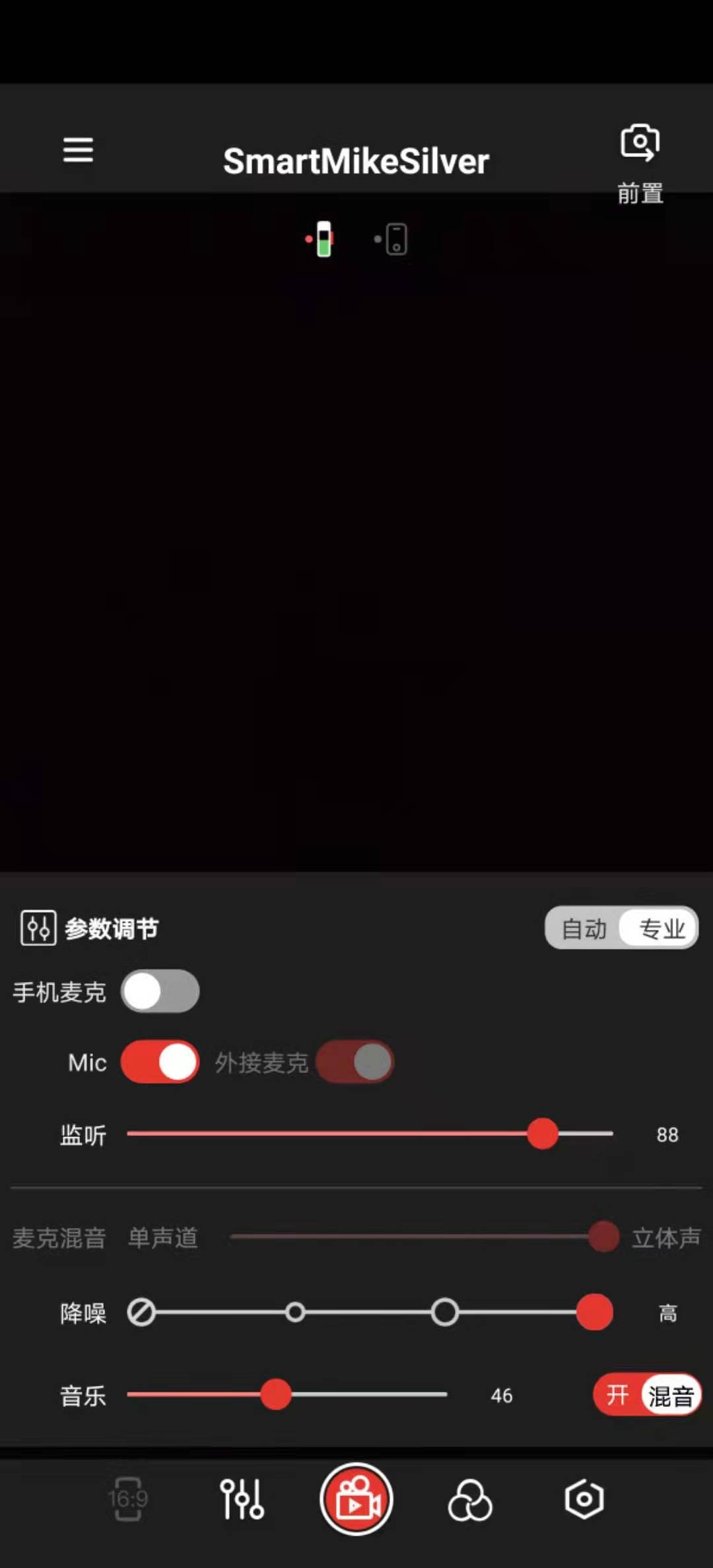 VLOG收音傷腦筋？那是你還沒(méi)試過(guò)它-塞賓智麥Silver