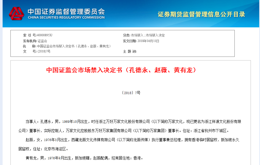 盘点娱乐圈偷逃税的明星们！有人补缴近9亿，有人曾经想自杀