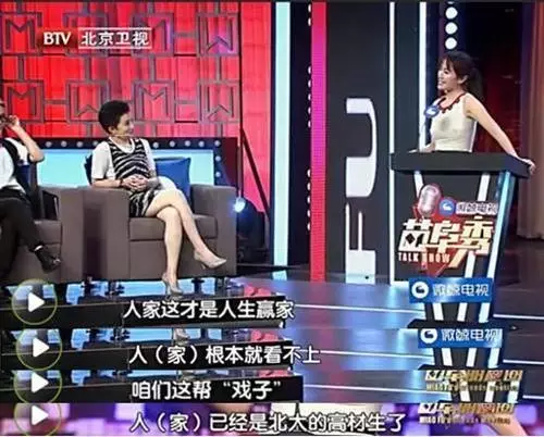 “国民闺女”金铭：9岁爆红，19岁上北大，40岁至