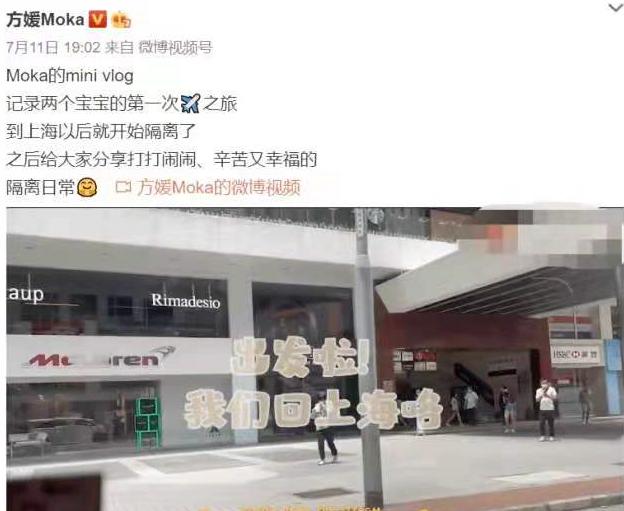 方媛带娃坐经济舱，郭富城被骂上热搜：果然，这个女人没那么简单