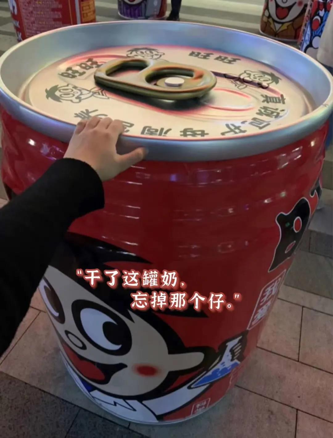 抖音表情包：背景图，热图