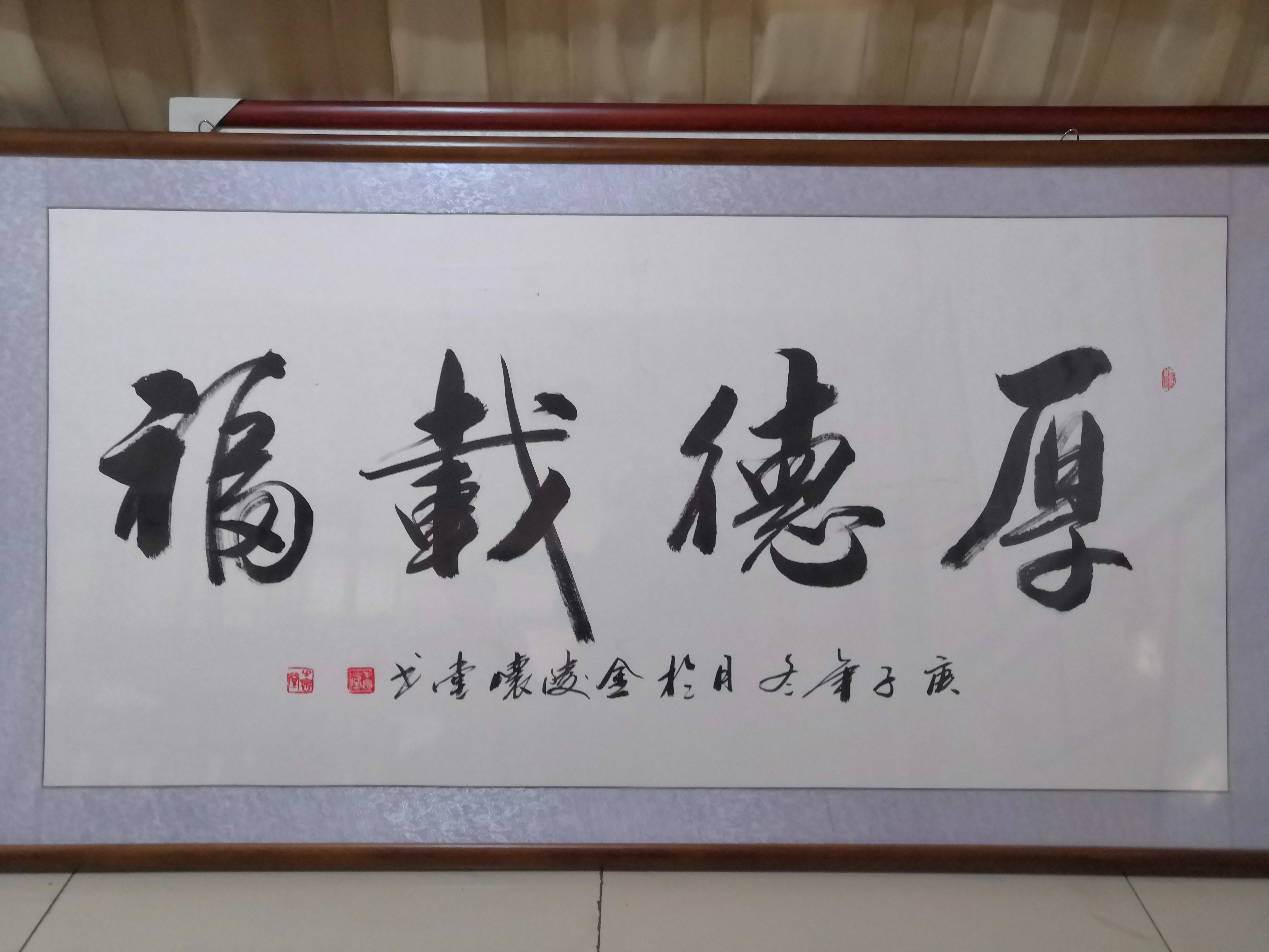 河南省书画学会-郸城书画院作品展