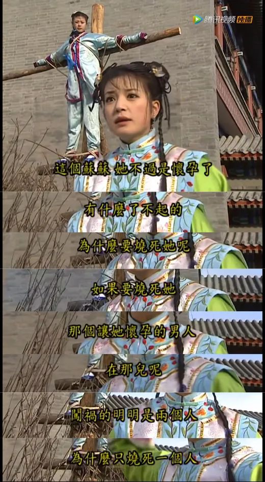 时隔20年重温《还珠》，原来我们都被“小燕子”