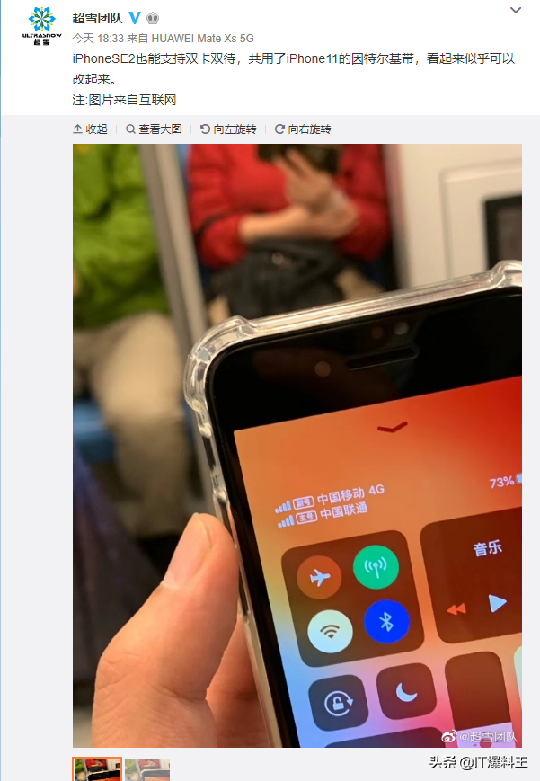 全网通版新iPhoneSE问世：中国高手硬改、单卡变双卡双待