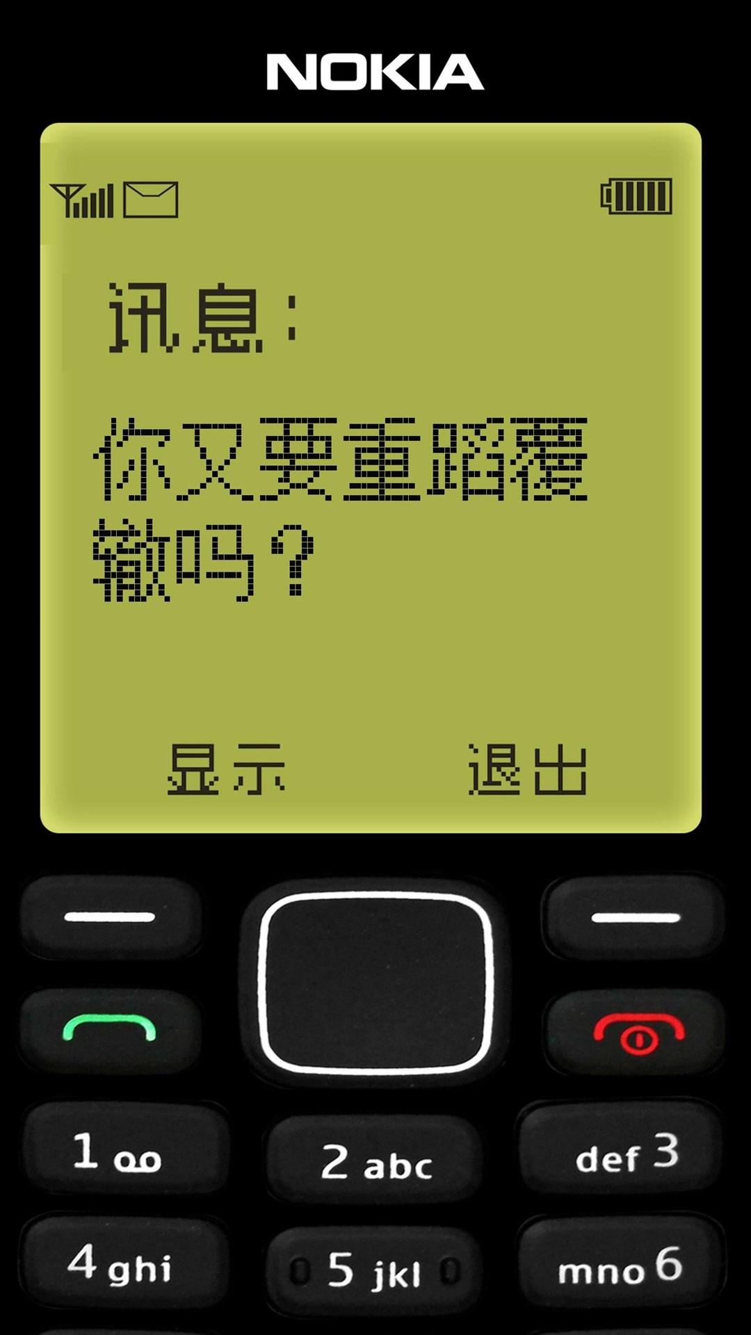 优品墙纸|021 传奇Nokia,艺术创意仿诺基亚壁纸