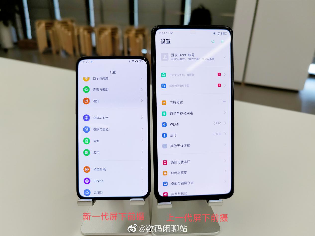 OPPO全面屏样机曝光，正面不见打孔