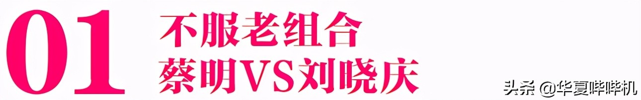 明星大型“翻车”现场，她们是如何整容变毁容