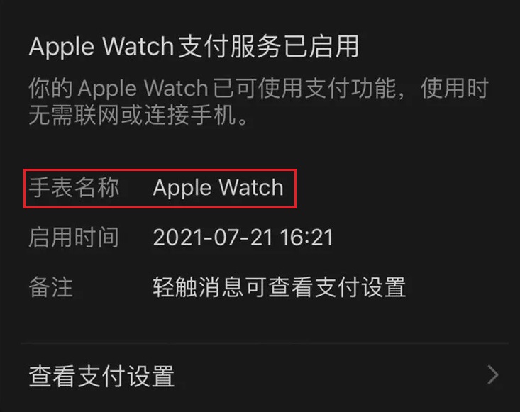 04*制作标准证件照<p data-track=