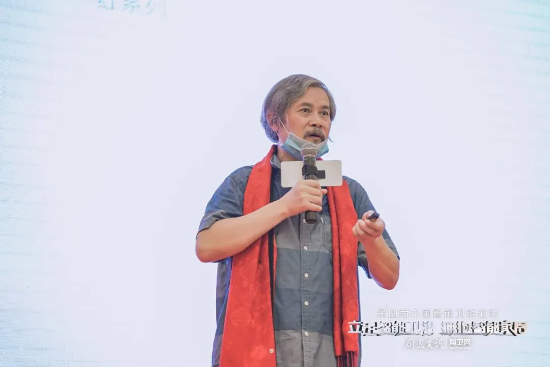 第四届中国智能卫浴论坛引发关注