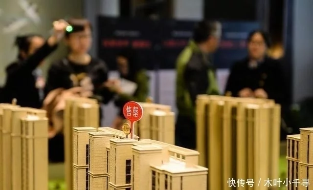房子70年产权到期后归谁?政策给出答案:2021年