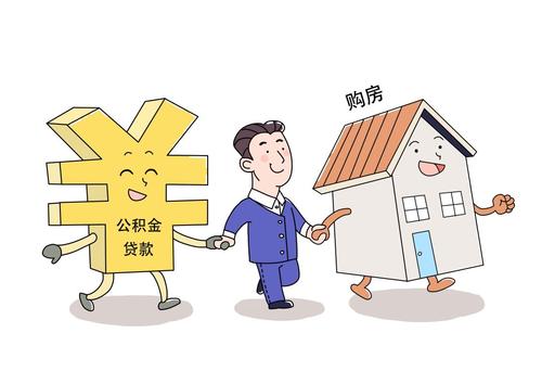 公积金废存之争，或迎来新思路，成立国家住房