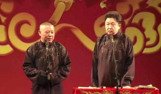 德云社已成为庞然大物，估值恐有15亿，为何20年来坚决不上市