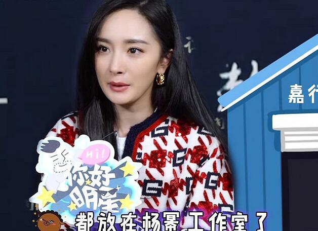 Business of Yang Mi affection is really expensive! Look be like spit groovy atelier for vermicelli made from bean starch, it is to undertaking I lash essentially