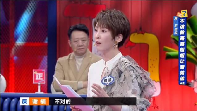 " the congress that spit groove " giant prompt implement exposure, clew has even expression, does star act? 