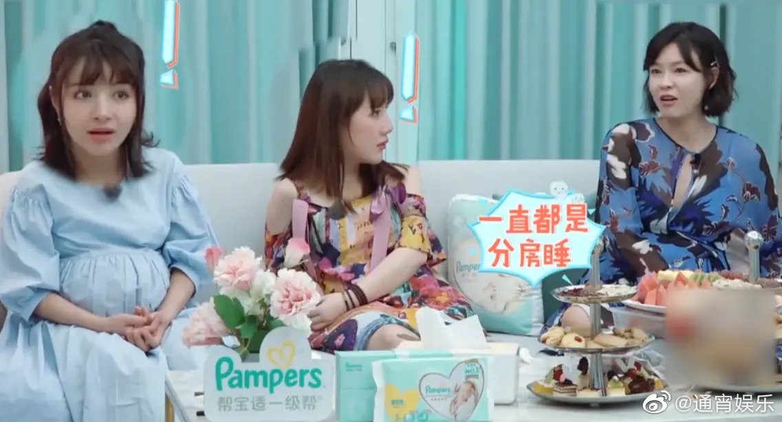 有娃明星夫妻分房睡，被应采儿一秒打脸，孩子怎么来的？