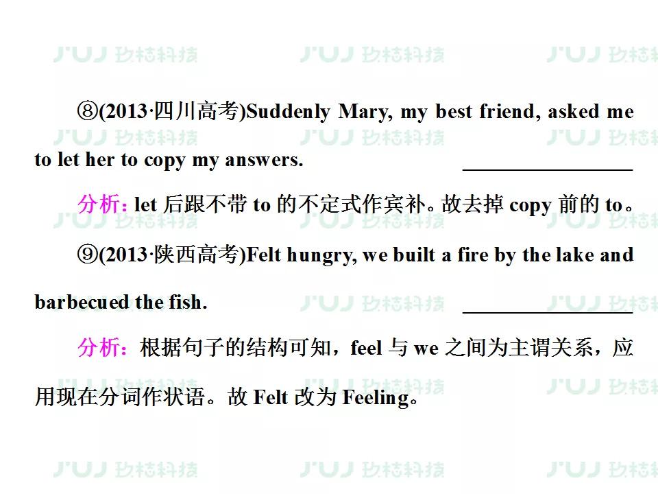 ս2021߿ӢָϰרѵͶĸĴ