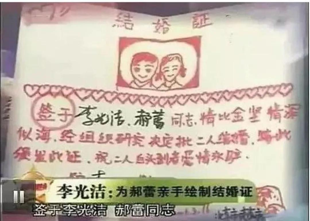 郝蕾怒怼章子怡上热搜：被邓超
丢弃，遭李光亮
劈叉，她
如今好吗？