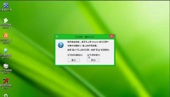 固态硬盘加装后安装程序教程 一键制作系统启动U盘教程C盘分区