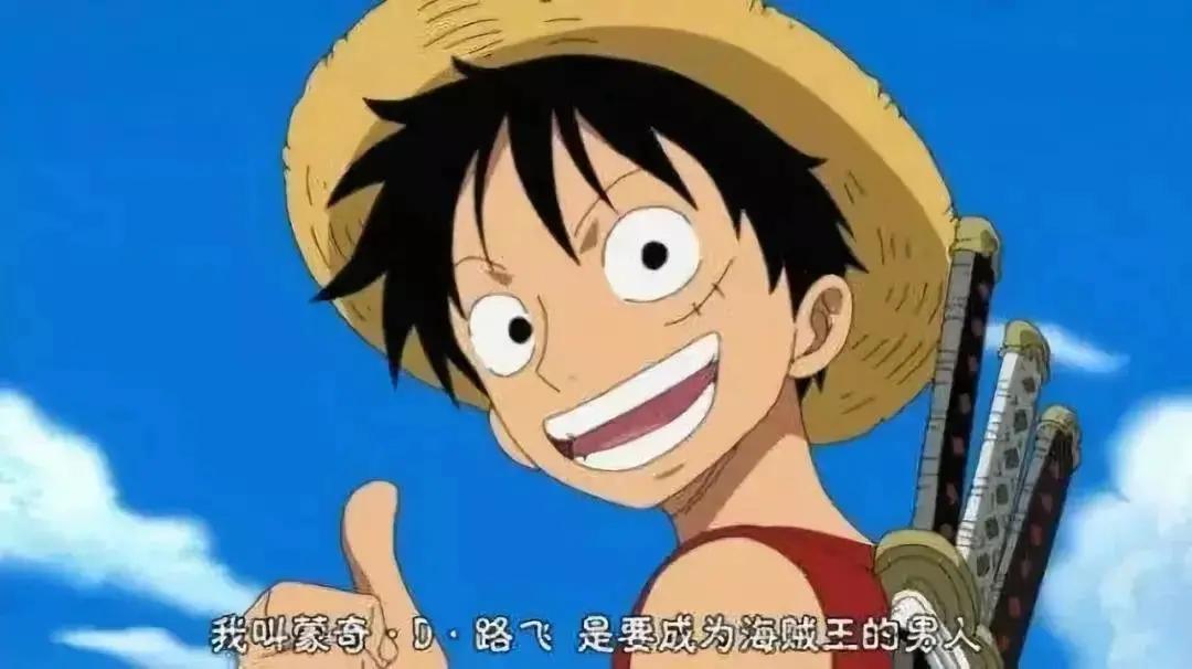 One Piece Released The Live Action Version Logo Ye Qinghui Minnews