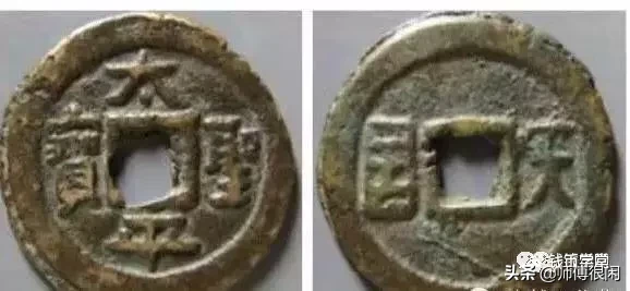 “引史论钱,以钱证史”,晚清乱象钱上观
