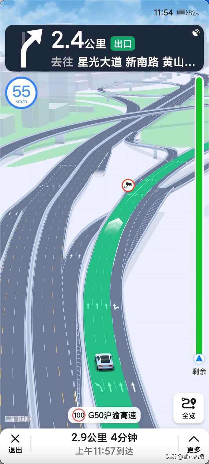 高德导航怎么样手机版下载安装详解