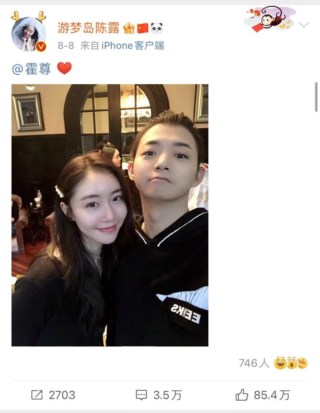 人前装清高人后软饭男霍尊被相恋9年女友爆料花了我300万