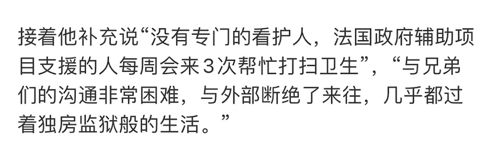 Female star of 77 years old of Korea is exposed to the sun to meet with due to illness abandon! The husband is denied at full speed, 