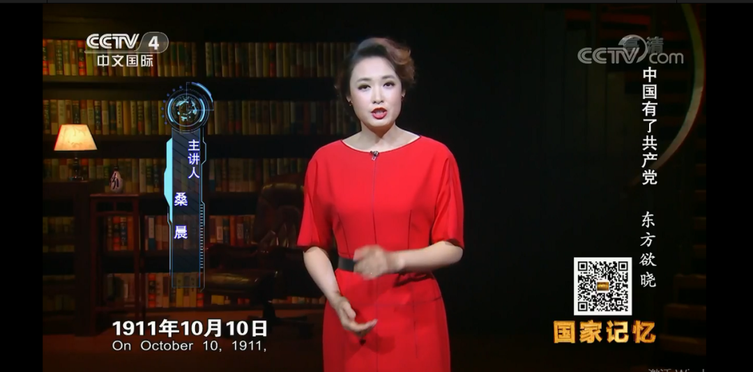 成都高新区中和小学开学第一课