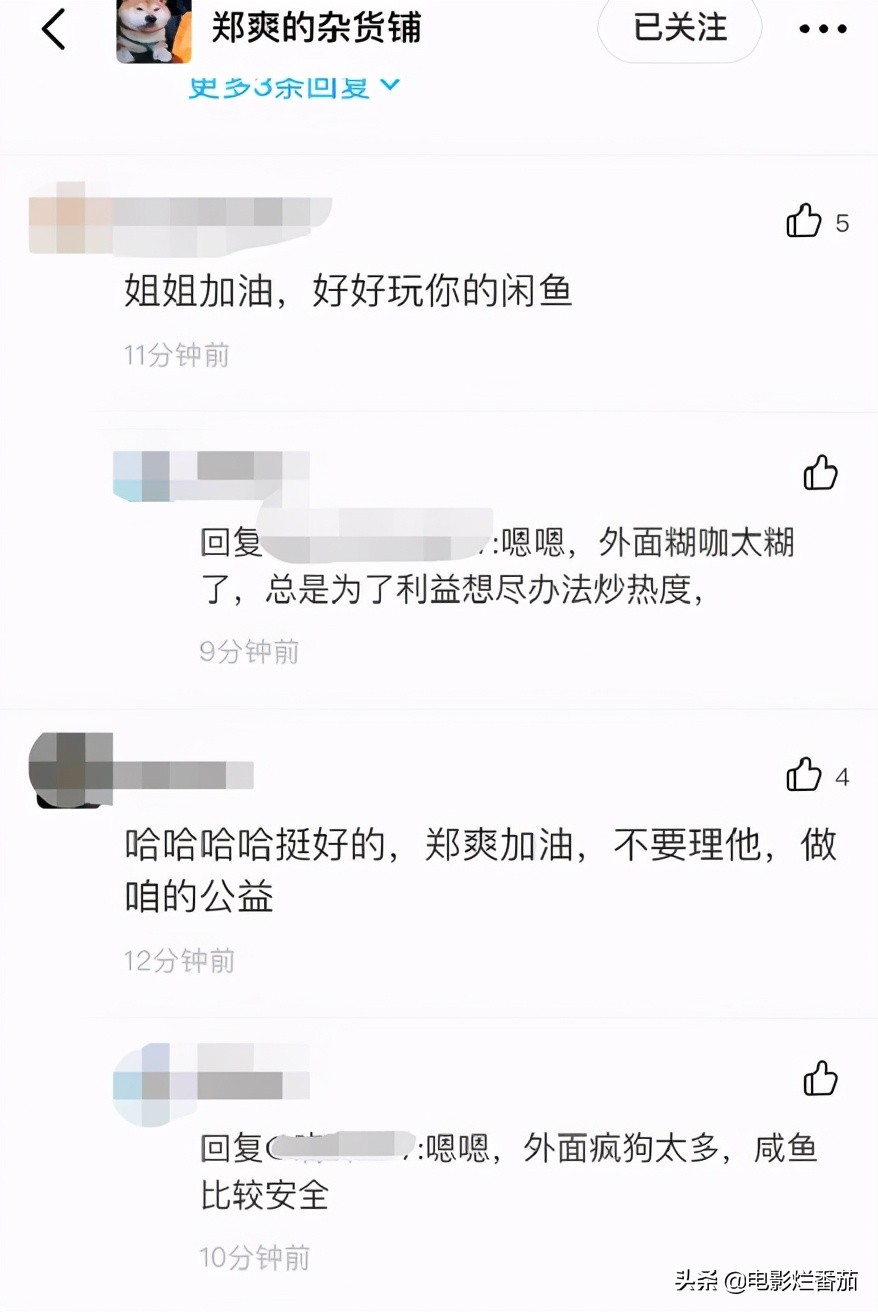 1.6亿？这一次，张恒作为“污点证人”扯掉了娱乐圈的遮羞布