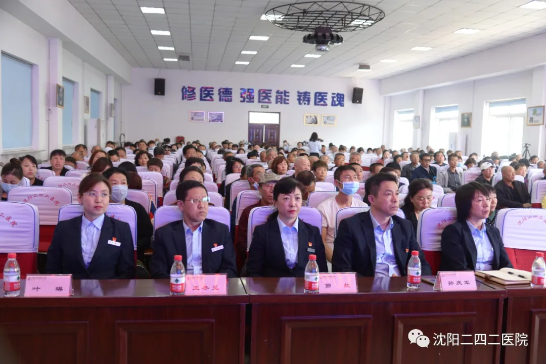 沈北区域医疗联盟在沈阳二四二医院成立