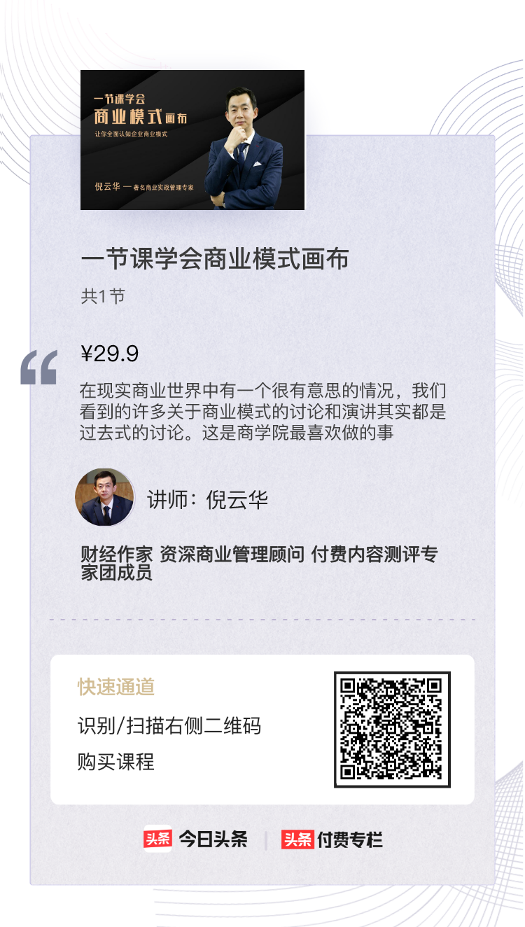 被退市，董事长下台，瑞幸的死穴在哪里？