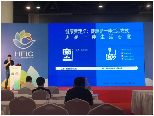 湖南米珍宝精彩亮相“健康中国•2021营养健康食品大会”