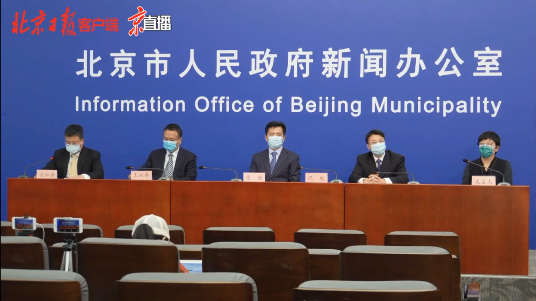 17日北京2场疫情防控发布会25大要点：中高考及暑假时间不变，疫情仍处于上升期