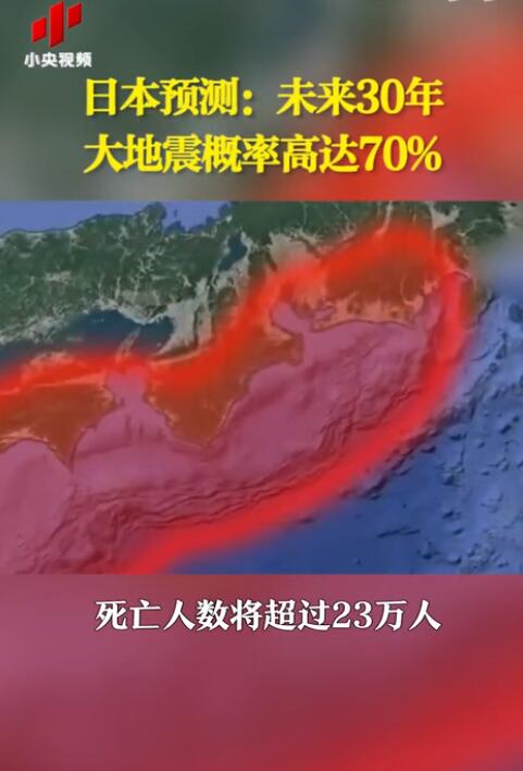 日本多火山地震的原因如何，日本多火山地震的原因好不好