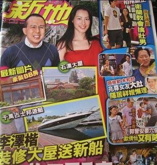 李泽楷，就这样写好了他的结局，爱江山也爱美人