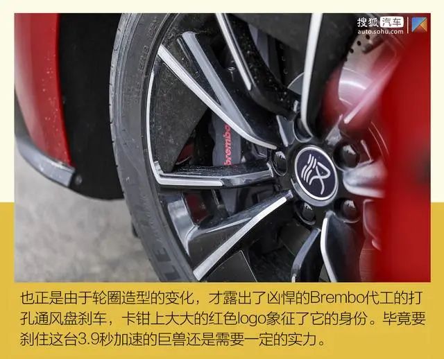汉EV续航成绩单：四驱高性能版开出了比超长续航版还高的里程