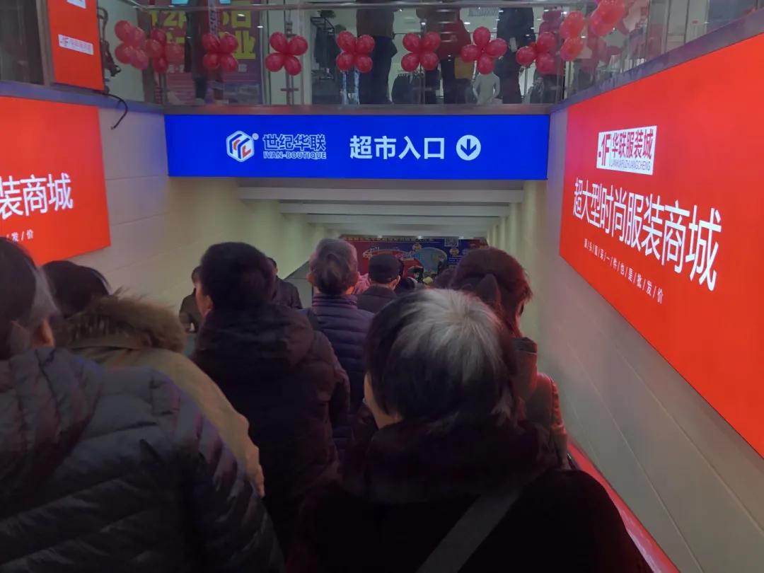 情缘一线牵，世纪华联豆状元再度携手踏征程