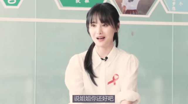 郑爽看望艾滋孩童，再现“贝微微”神颜，乖巧