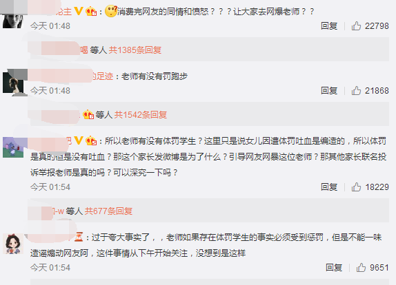 刘雨昕虞书欣等成团出道，《青你2》官博被骂滚