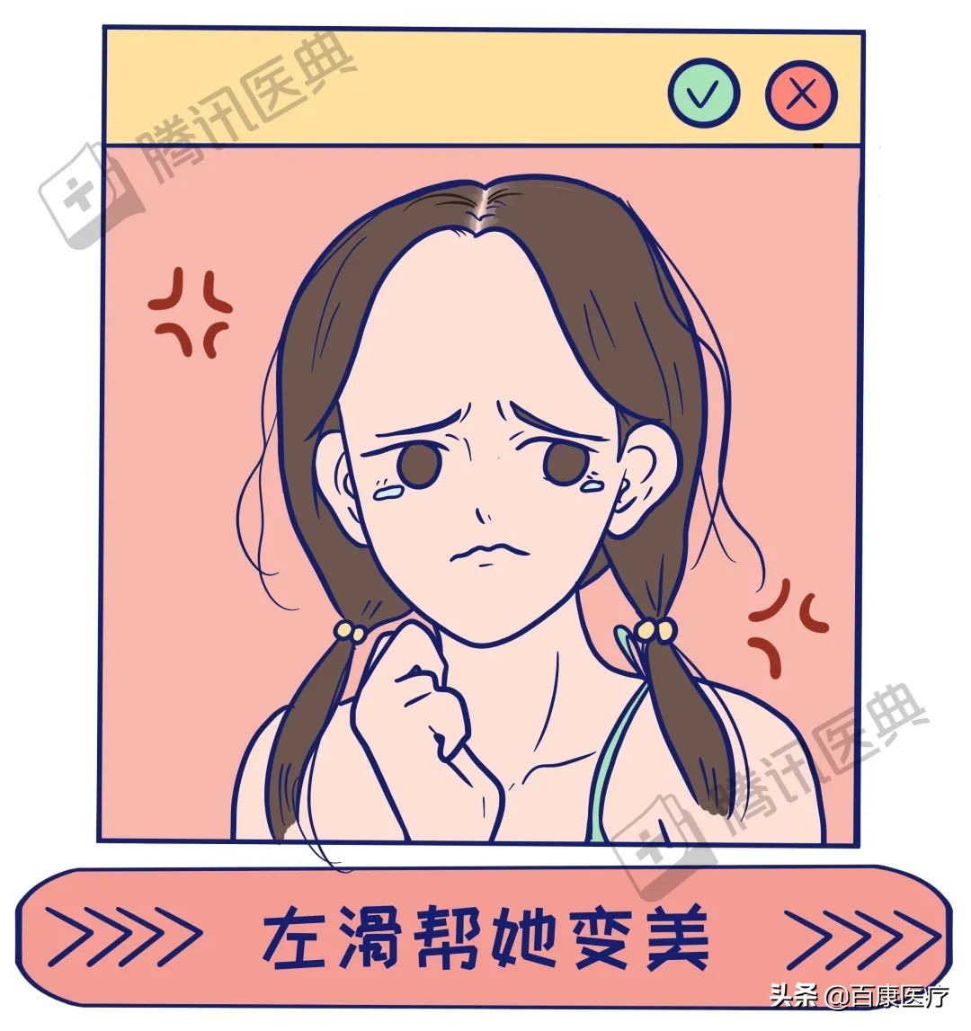 90后小伙竟秃成了50岁大叔丨脱发，如何自救？