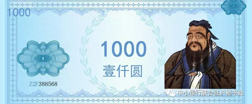 世界各国货币背后的秘密!