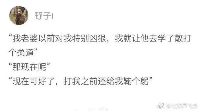 有点小酷的冷笑话