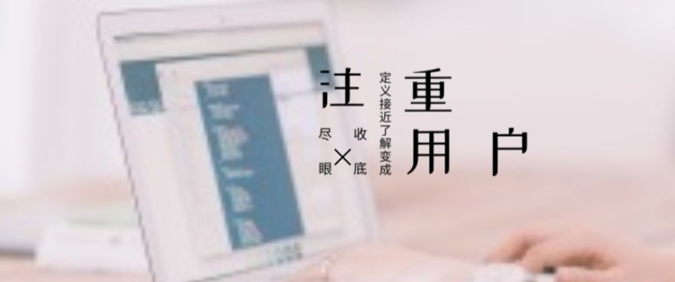 从0到1，微信公众号策划方案