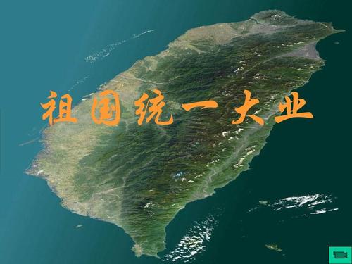 台灣同胞：台獨只是少數人的極端選擇，主旋律是兩岸融合發展