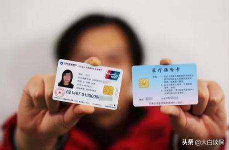 被坑了还蒙在鼓里！国家给你的好福利，你听人