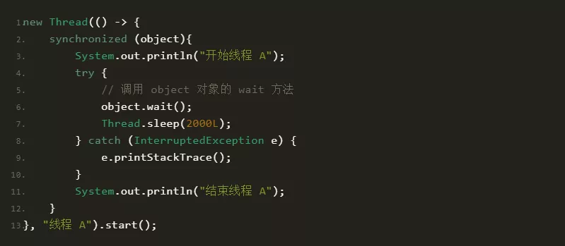 Java 线程通信之 wait/notify 机制